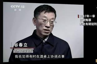 媒体人：陈杜等人相关案情只是很小局部，只能宣判后才能水落石出